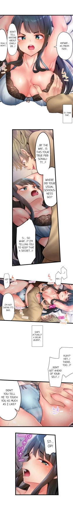 Page 54 of 1 Piston de Bareru Uso| Busted in One Thrust Ch. 1 - 18