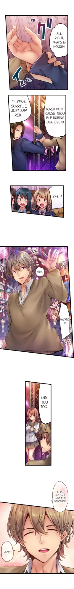 Page 5 of 1 Piston de Bareru Uso| Busted in One Thrust Ch. 1 - 18