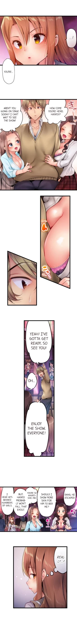 Page 6 of 1 Piston de Bareru Uso| Busted in One Thrust Ch. 1 - 18