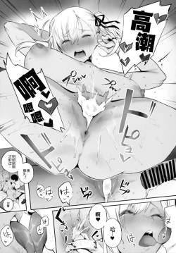 Page 19 of ALWAYS WITH ME ALWAYS WITH YOU