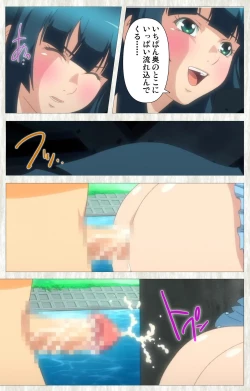 Page 100 of Natsuyasumi .Complete ban