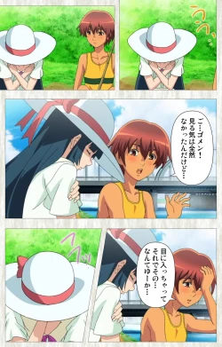 Page 10 of Natsuyasumi .Complete ban