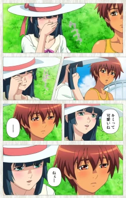 Page 11 of Natsuyasumi .Complete ban