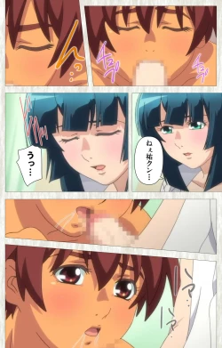 Page 122 of Natsuyasumi .Complete ban