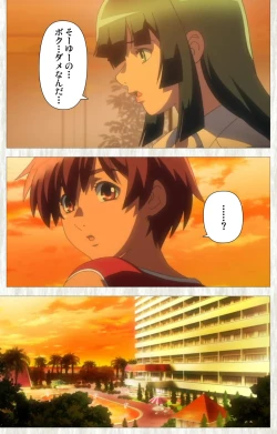 Page 128 of Natsuyasumi .Complete ban