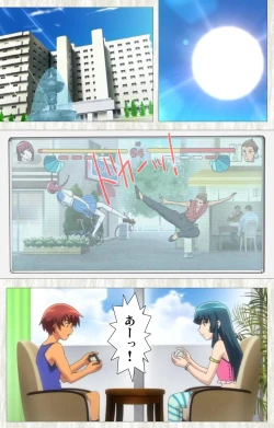 Page 129 of Natsuyasumi .Complete ban