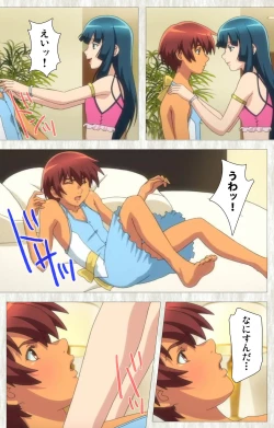 Page 132 of Natsuyasumi .Complete ban