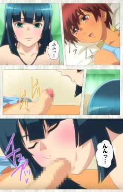 Page 136 of Natsuyasumi .Complete ban