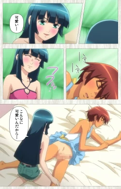 Page 144 of Natsuyasumi .Complete ban