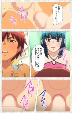 Page 148 of Natsuyasumi .Complete ban