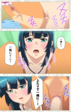 Page 154 of Natsuyasumi .Complete ban