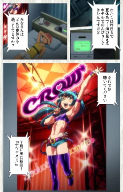 Page 163 of Natsuyasumi .Complete ban