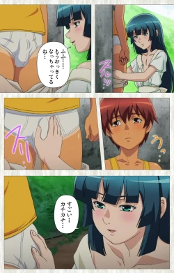 Page 19 of Natsuyasumi .Complete ban