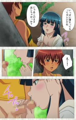 Page 22 of Natsuyasumi .Complete ban