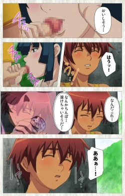 Page 26 of Natsuyasumi .Complete ban