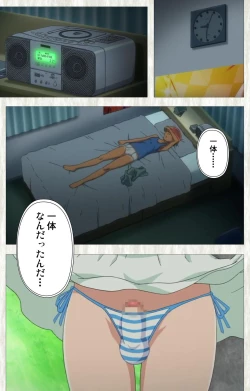 Page 34 of Natsuyasumi .Complete ban