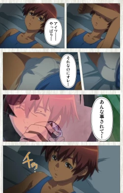 Page 35 of Natsuyasumi .Complete ban