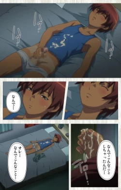 Page 40 of Natsuyasumi .Complete ban