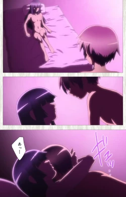 Page 42 of Natsuyasumi .Complete ban