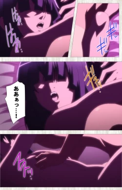 Page 43 of Natsuyasumi .Complete ban