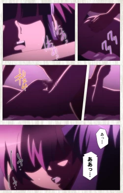 Page 44 of Natsuyasumi .Complete ban