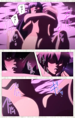 Page 60 of Natsuyasumi .Complete ban