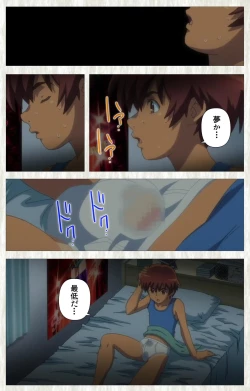 Page 62 of Natsuyasumi .Complete ban