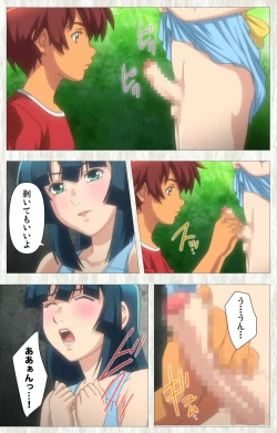 Page 74 of Natsuyasumi .Complete ban