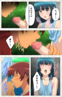 Page 75 of Natsuyasumi .Complete ban