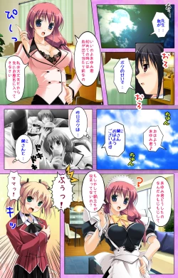 Page 16 of Katekyo!Complete ban