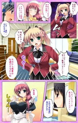 Page 17 of Katekyo!Complete ban