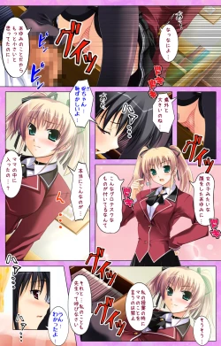 Page 20 of Katekyo!Complete ban