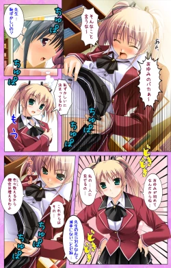 Page 31 of Katekyo!Complete ban