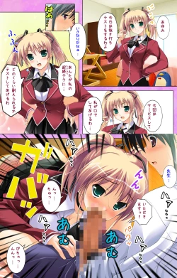 Page 42 of Katekyo!Complete ban