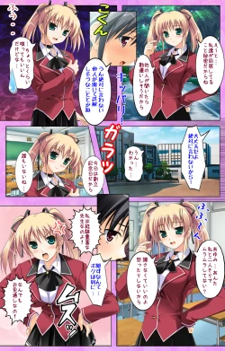 Page 57 of Katekyo!Complete ban