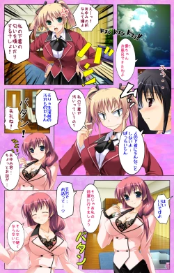 Page 7 of Katekyo!Complete ban