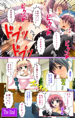 Page 81 of Katekyo!Complete ban