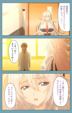 Page 105 of Saimin Class WonderfulComplete ban