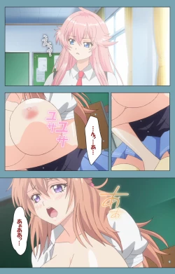 Page 10 of Saimin Class WonderfulComplete ban