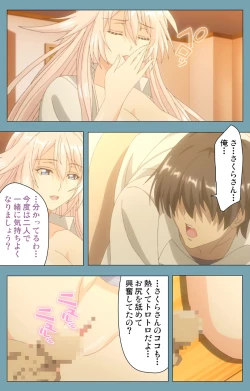 Page 114 of Saimin Class WonderfulComplete ban