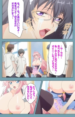 Page 27 of Saimin Class WonderfulComplete ban