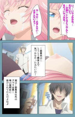 Page 34 of Saimin Class WonderfulComplete ban