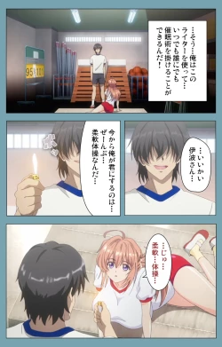 Page 35 of Saimin Class WonderfulComplete ban