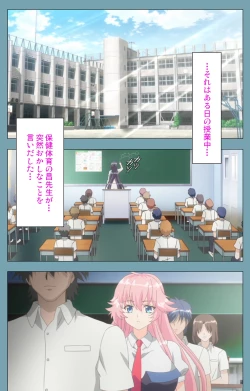 Page 3 of Saimin Class WonderfulComplete ban