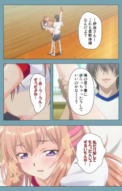 Page 40 of Saimin Class WonderfulComplete ban