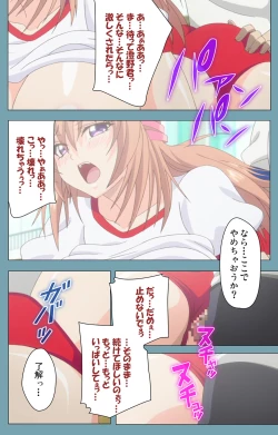 Page 45 of Saimin Class WonderfulComplete ban