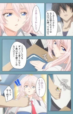 Page 50 of Saimin Class WonderfulComplete ban