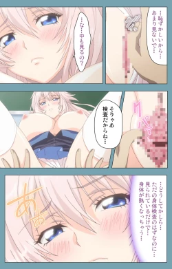 Page 54 of Saimin Class WonderfulComplete ban