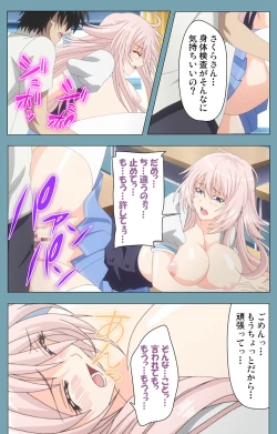 Page 62 of Saimin Class WonderfulComplete ban