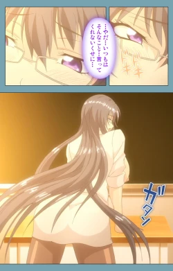 Page 67 of Saimin Class WonderfulComplete ban